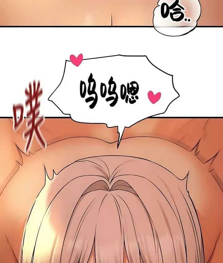漫画《抖M女仆第二季》第26话第48张图