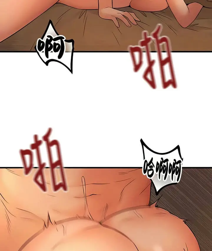 漫画《抖M女仆第二季》第26话第51张图