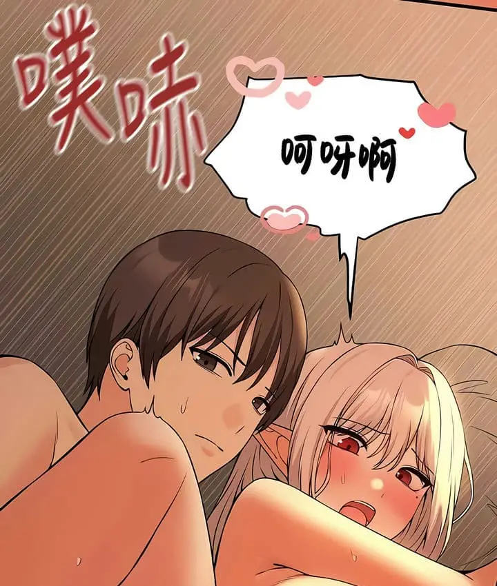 漫画《抖M女仆第二季》第26话第71张图