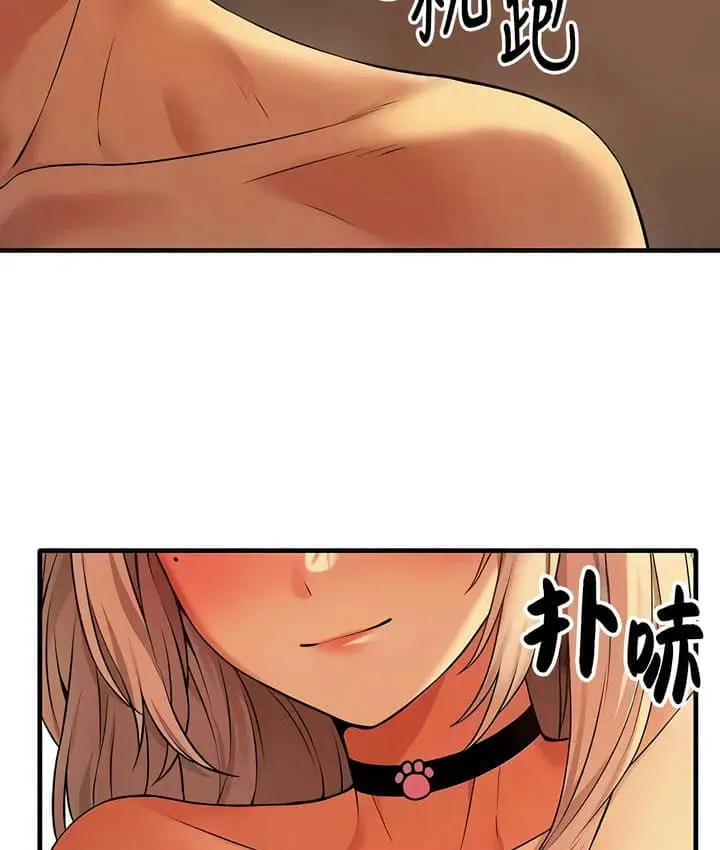 漫画《抖M女仆第二季》第27话第101张图