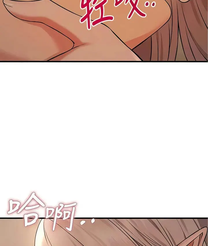 漫画《抖M女仆第二季》第27话第38张图