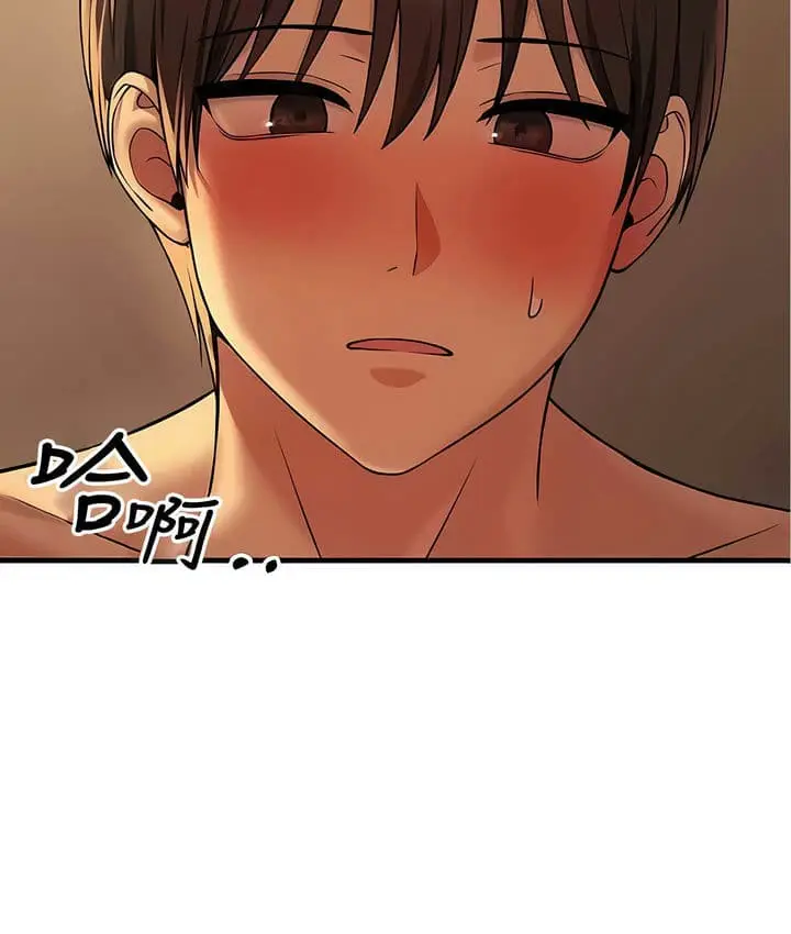 漫画《抖M女仆第二季》第27话第52张图