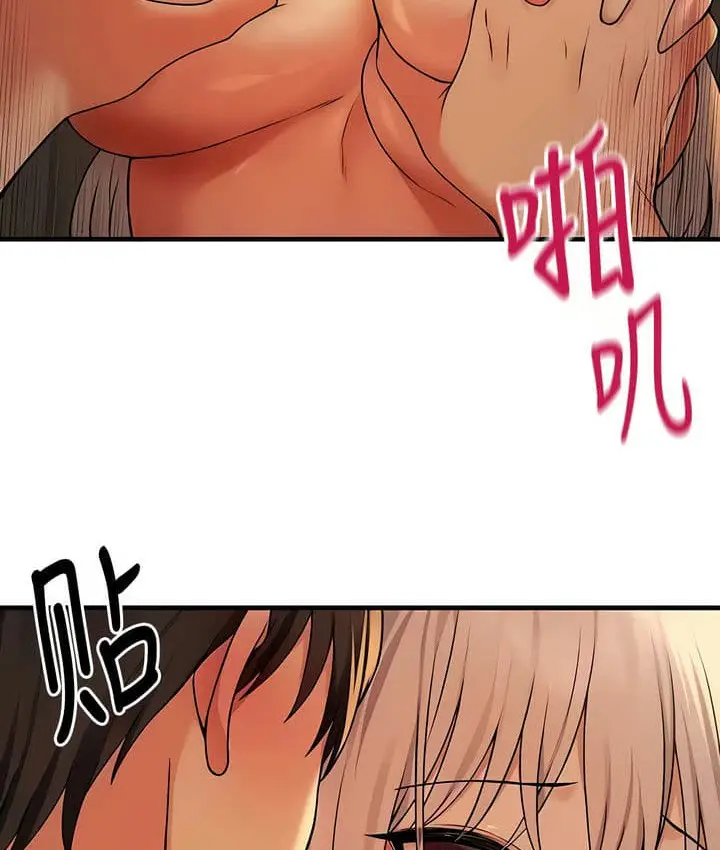 漫画《抖M女仆第二季》第27话第72张图