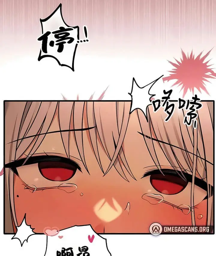 漫画《抖M女仆第二季》第27话第78张图