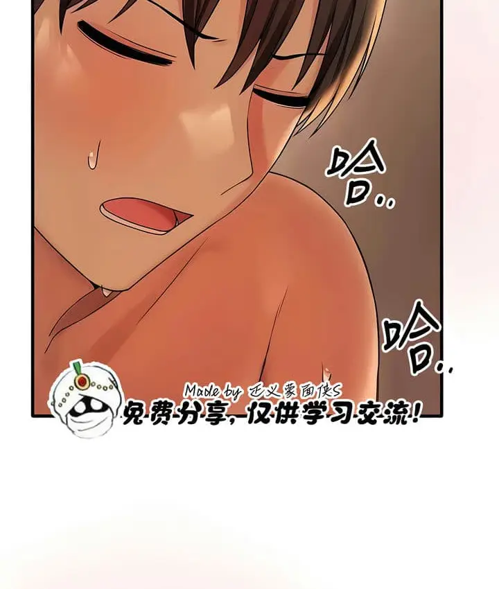 漫画《抖M女仆第二季》第27话第84张图