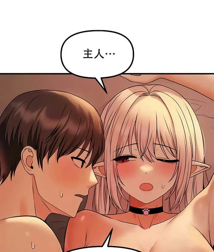 漫画《抖M女仆第二季》第27话第87张图
