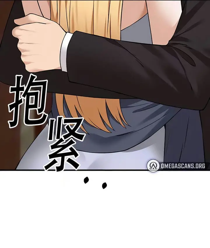 漫画《抖M女仆第二季》第33话第114张图