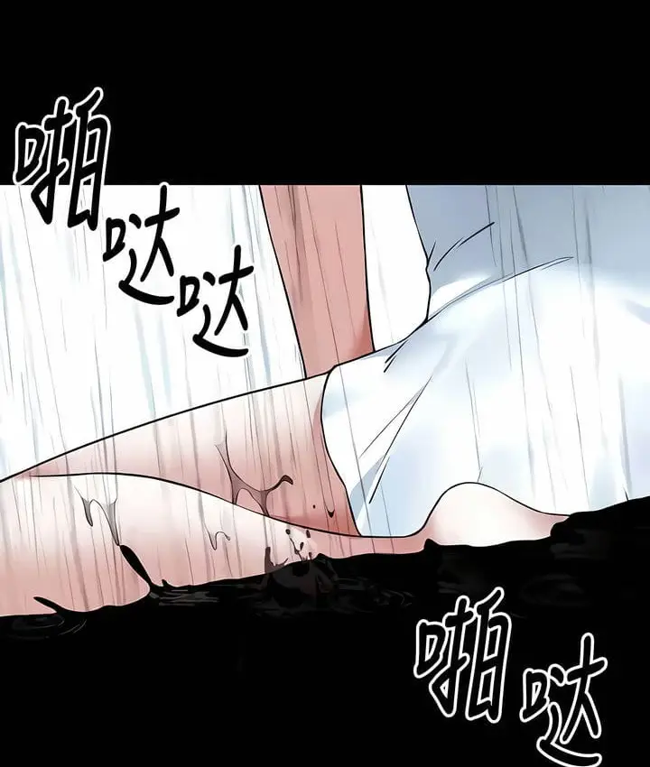 漫画《抖M女仆第二季》第33话第14张图