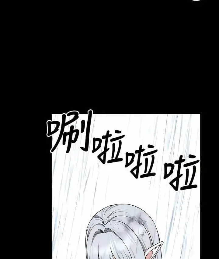 漫画《抖M女仆第二季》第33话第15张图