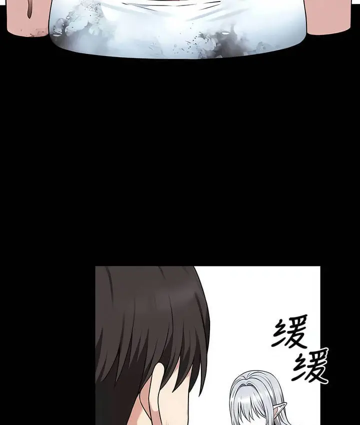 漫画《抖M女仆第二季》第33话第32张图