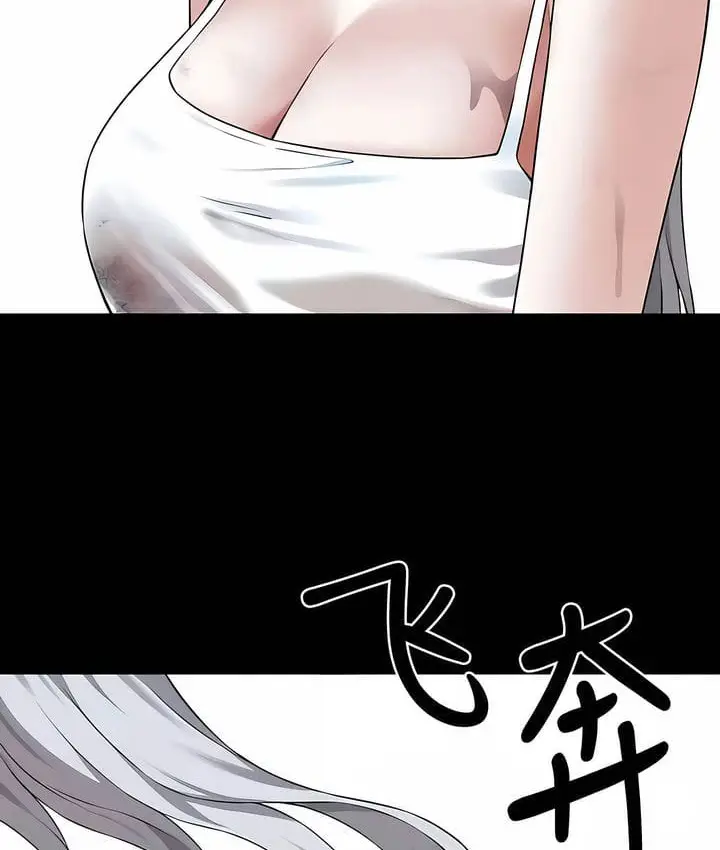 漫画《抖M女仆第二季》第33话第39张图