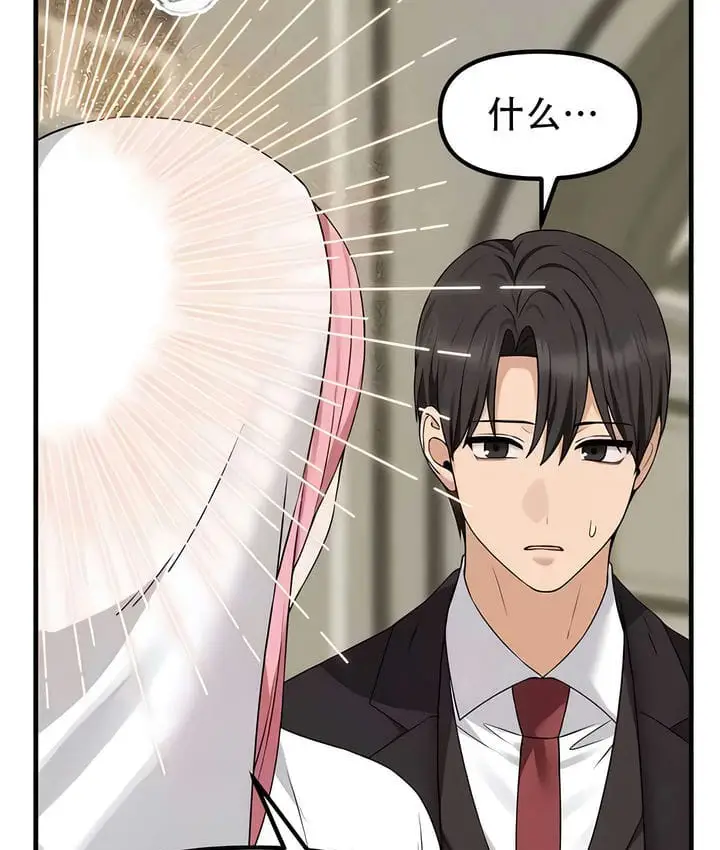 漫画《抖M女仆第二季》第33话第82张图