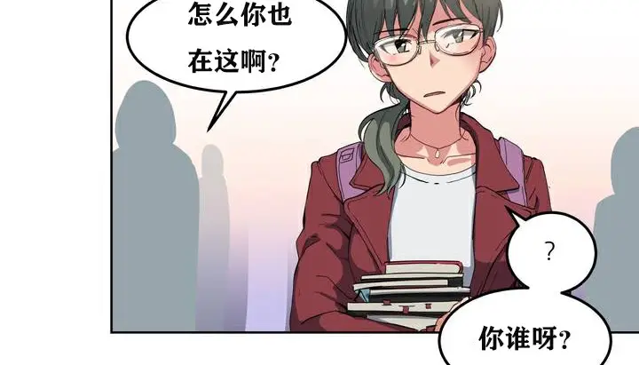 漫画《幸运的男人》第1话第62张图