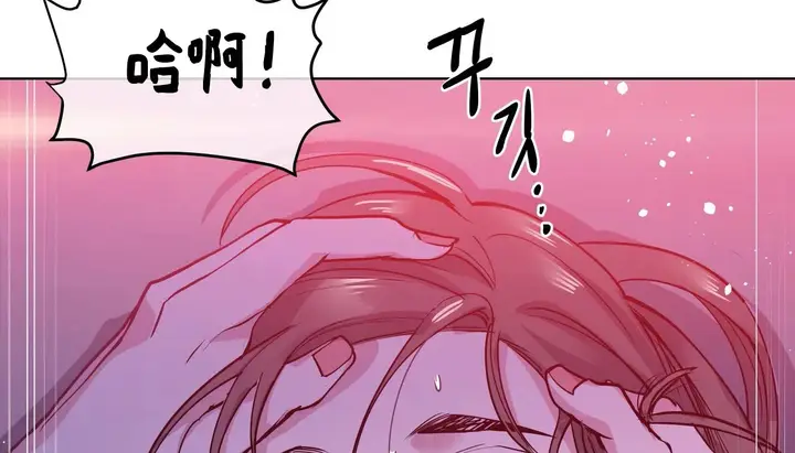 漫画《幸运的男人》第43话第111张图