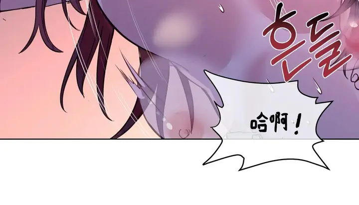 漫画《幸运的男人》第43话第117张图