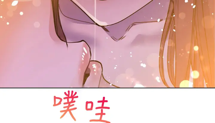 漫画《幸运的男人》第43话第135张图