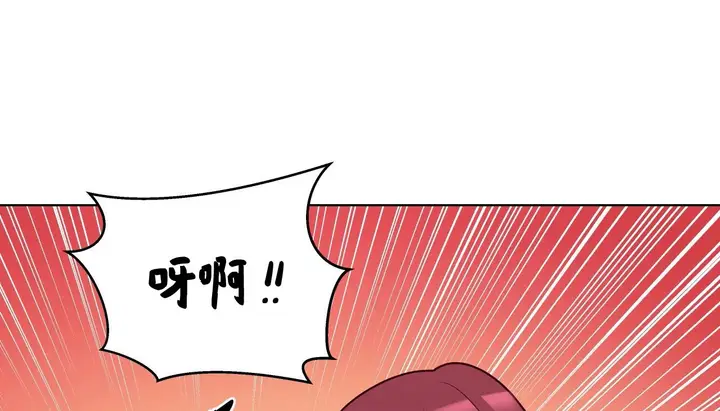 漫画《幸运的男人》第43话第146张图