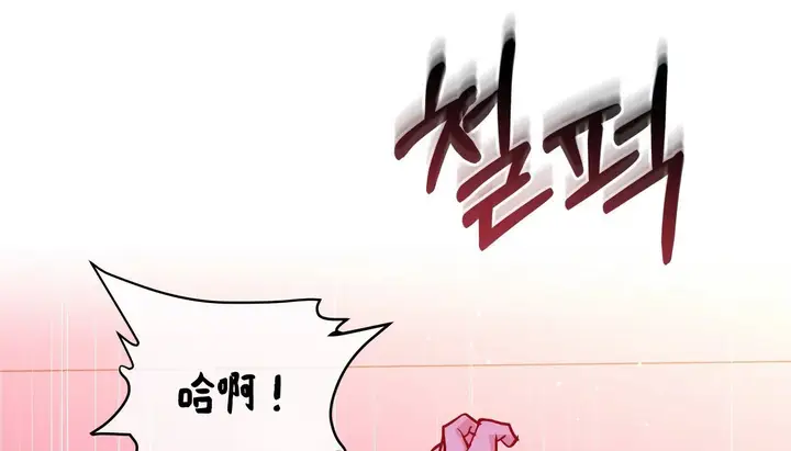 漫画《幸运的男人》第43话第173张图