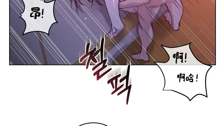 漫画《幸运的男人》第43话第182张图