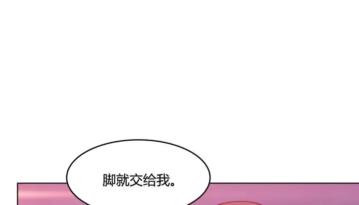 漫画《幸运的男人》第43话第42张图