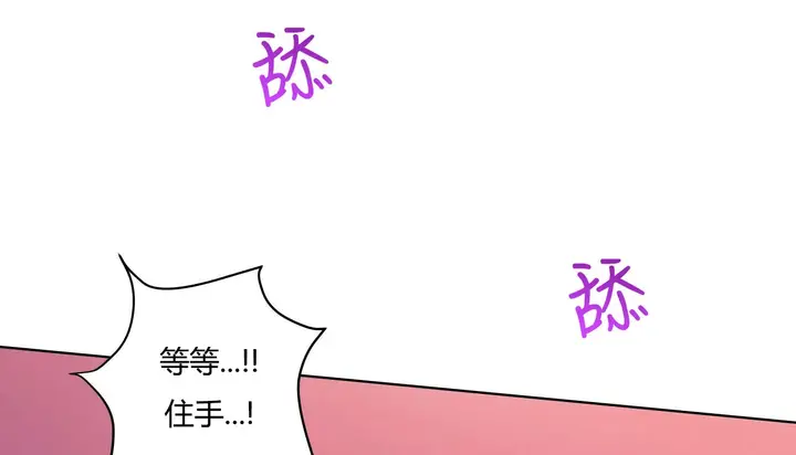 漫画《幸运的男人》第43话第45张图