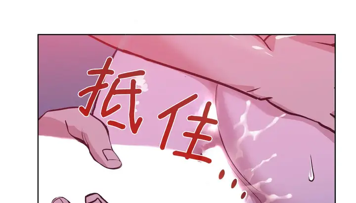 漫画《幸运的男人》第43话第69张图