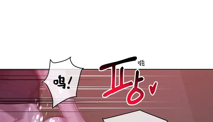 漫画《幸运的男人》第43话第86张图