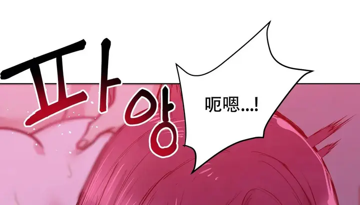 漫画《幸运的男人》第43话第89张图