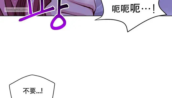 漫画《幸运的男人》第43话第91张图