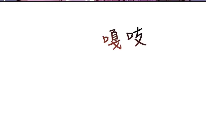 漫画《幸运的男人》第43话第94张图
