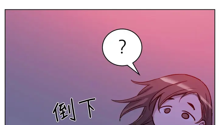 漫画《幸运的男人》第43话第95张图