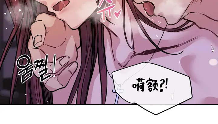 漫画《幸运的男人》第55话第12张图