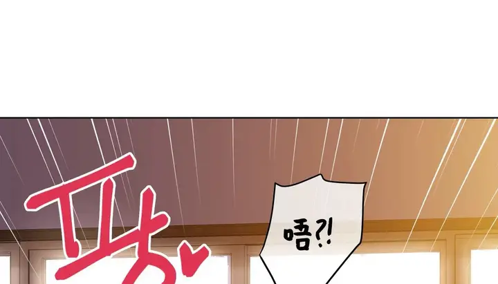 漫画《幸运的男人》第55话第13张图