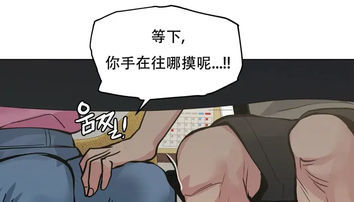 漫画《幸运的男人》第55话第178张图