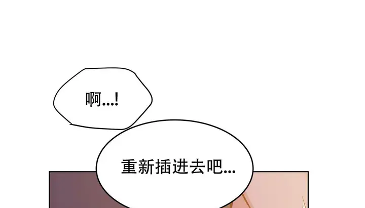 漫画《幸运的男人》第55话第40张图