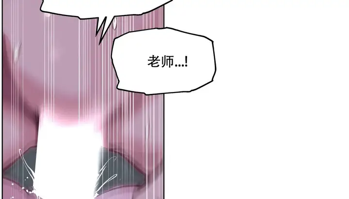 漫画《幸运的男人》第55话第76张图