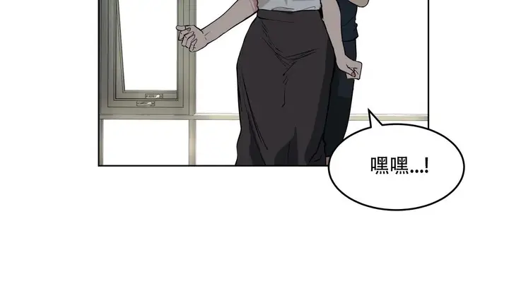 漫画《幸运的男人》第57话第100张图