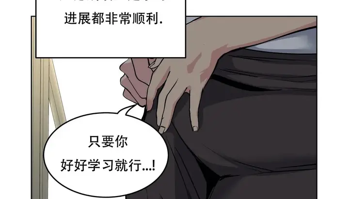 漫画《幸运的男人》第57话第102张图