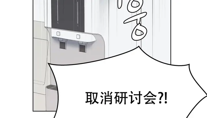 漫画《幸运的男人》第57话第107张图