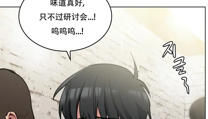 漫画《幸运的男人》第57话第126张图