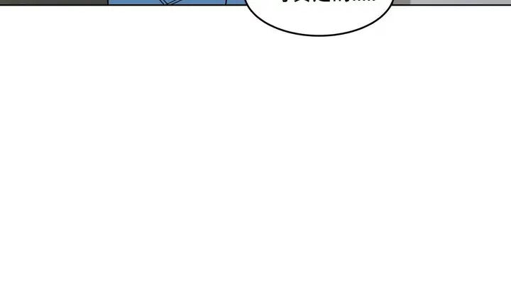 漫画《幸运的男人》第57话第13张图