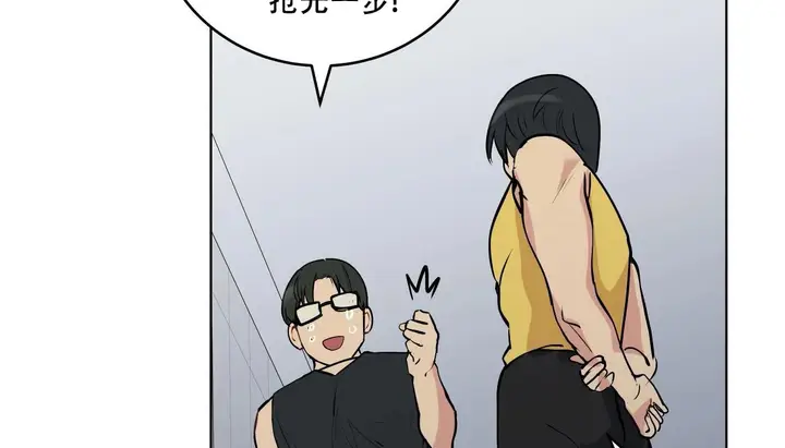 漫画《幸运的男人》第57话第151张图