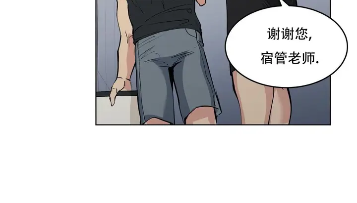 漫画《幸运的男人》第57话第152张图