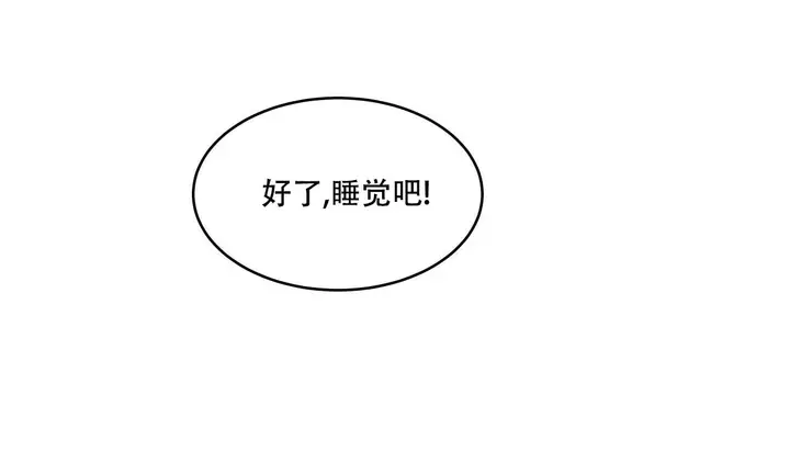 漫画《幸运的男人》第57话第153张图