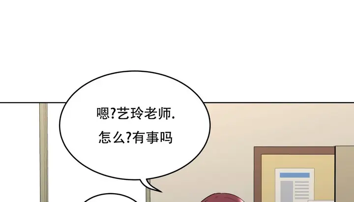 漫画《幸运的男人》第57话第25张图