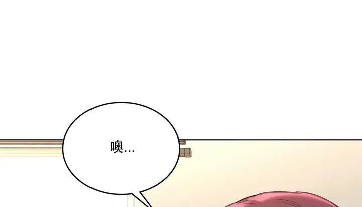 漫画《幸运的男人》第57话第34张图