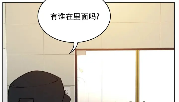 漫画《幸运的男人》第60话第10张图