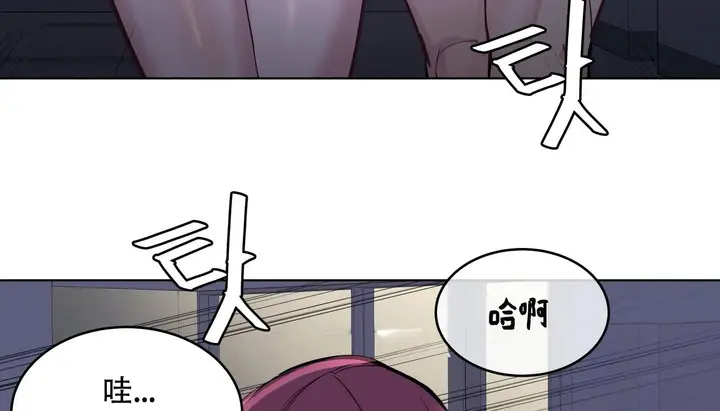 漫画《幸运的男人》第60话第116张图