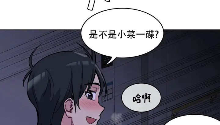 漫画《幸运的男人》第60话第119张图