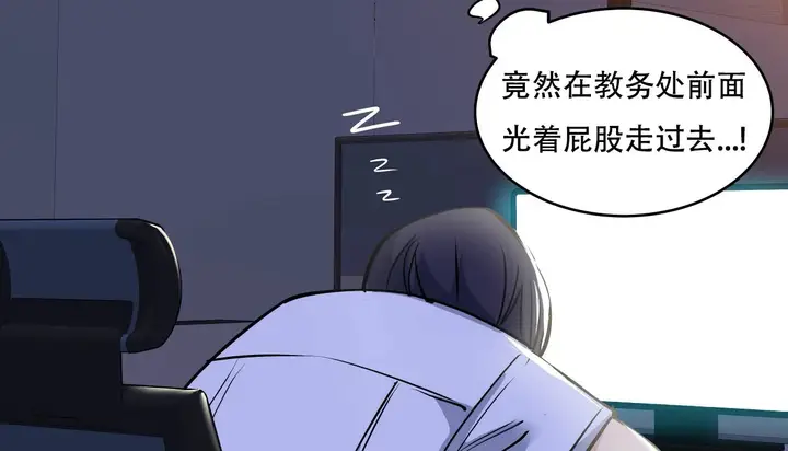 漫画《幸运的男人》第60话第134张图